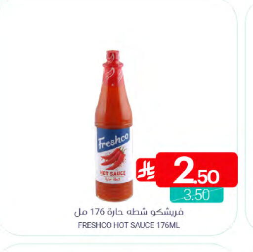 available at Muntazah Markets in KSA, Saudi Arabia, Saudi - Qatif