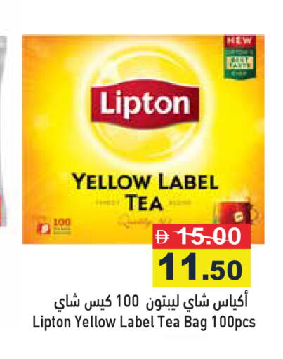 available at Aswaq Ramez in UAE - Ras al Khaimah