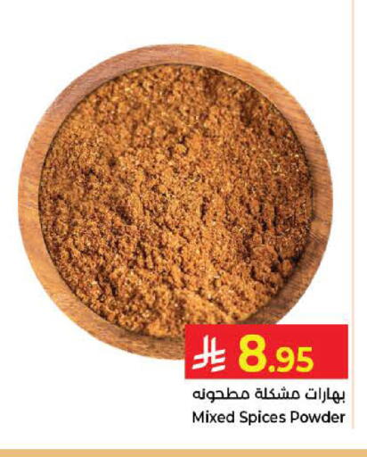 available at Kabayan Hypermarket in KSA, Saudi Arabia, Saudi - Jeddah