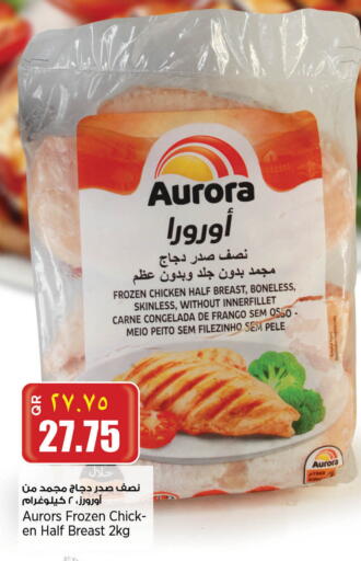 available at ريتيل مارت in قطر - الدوحة