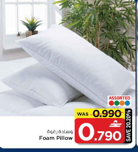 available at MARK & SAVE in Oman - Muscat