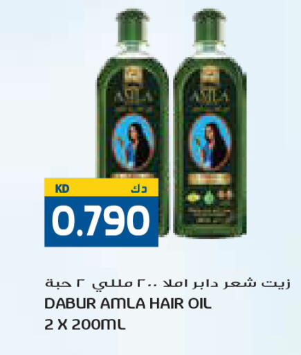 available at Grand Costo in Kuwait - Kuwait City