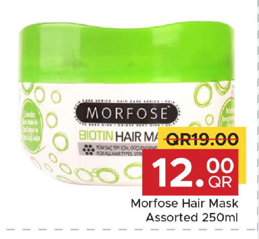 available at مركز التموين العائلي in قطر - الشحانية