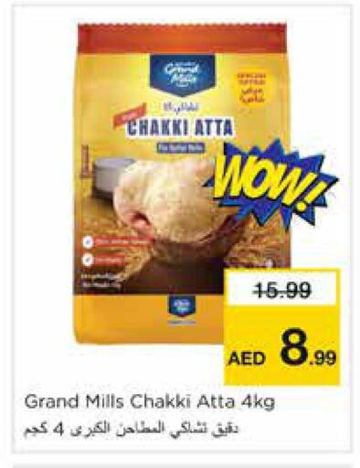 available at Nesto Hypermarket in UAE - Sharjah / Ajman