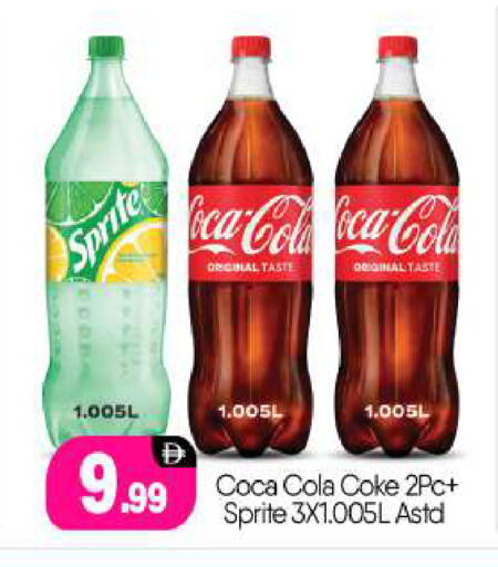 available at BIGmart in UAE - Abu Dhabi