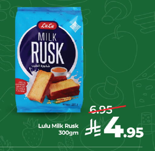 available at لولو هايبرماركت in مملكة العربية السعودية, السعودية, سعودية - جدة