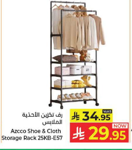 available at Kabayan Hypermarket in KSA, Saudi Arabia, Saudi - Jeddah