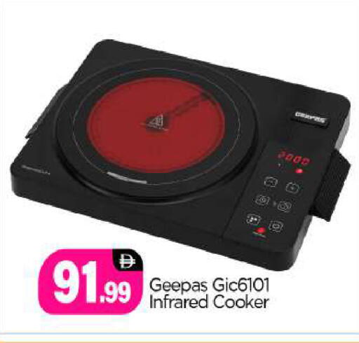 available at BIGmart in UAE - Abu Dhabi