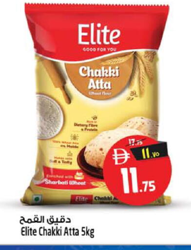 available at Safari Hypermarket in UAE - Sharjah / Ajman