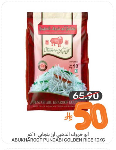 available at Mazaya in KSA, Saudi Arabia, Saudi - Dammam