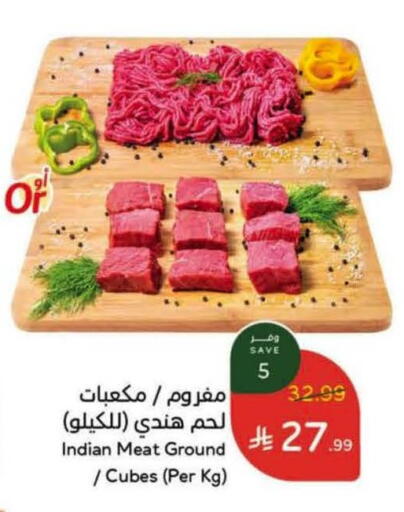 available at Hyper Panda in KSA, Saudi Arabia, Saudi - Jeddah