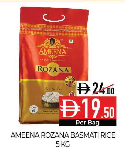 available at Delice Supermarket in UAE - Abu Dhabi