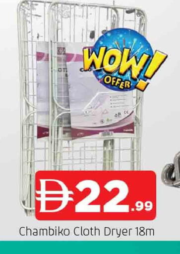 available at AL MADINA in UAE - Sharjah / Ajman