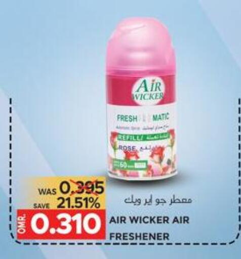 available at Dragon Gift Center in Oman - Muscat