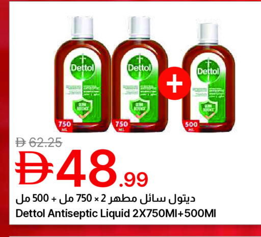 available at Emirates Co-Operative Society in UAE - Dubai