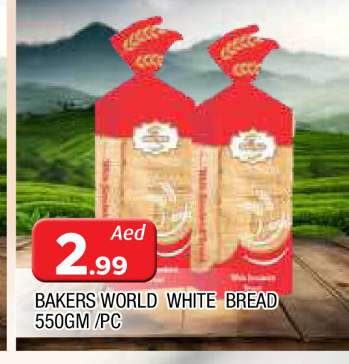 available at AL MADINA in UAE - Sharjah / Ajman