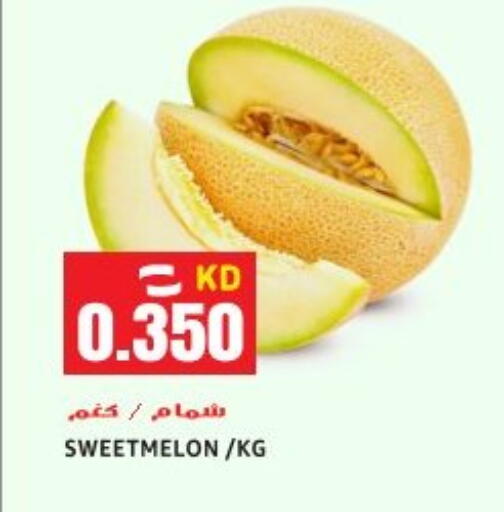 available at Sabsah Hypermarket in Kuwait - Ahmadi Governorate