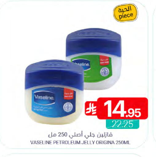 available at Muntazah Markets in KSA, Saudi Arabia, Saudi - Qatif