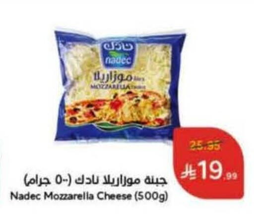 available at Hyper Panda in KSA, Saudi Arabia, Saudi - Al-Kharj