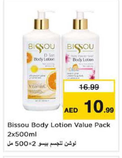 available at نستو هايبرماركت in الإمارات العربية المتحدة , الامارات - الشارقة / عجمان