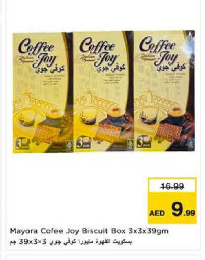 available at Nesto Hypermarket in UAE - Al Ain