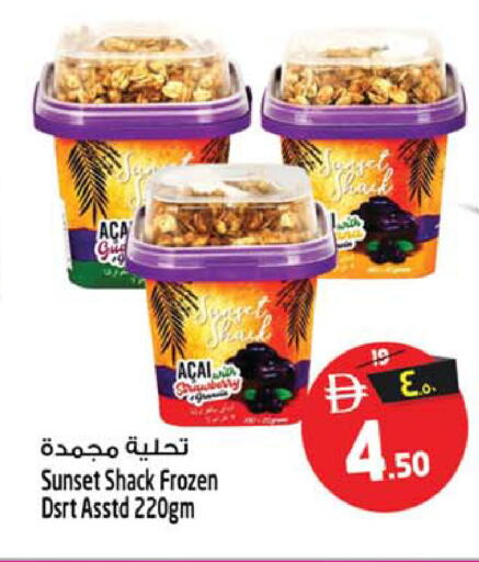 available at سفاري هايبرماركت in الإمارات العربية المتحدة , الامارات - الشارقة / عجمان