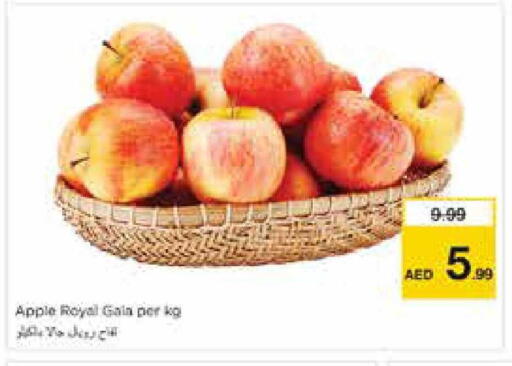Apple available at نستو هايبرماركت in الإمارات العربية المتحدة , الامارات - الشارقة / عجمان