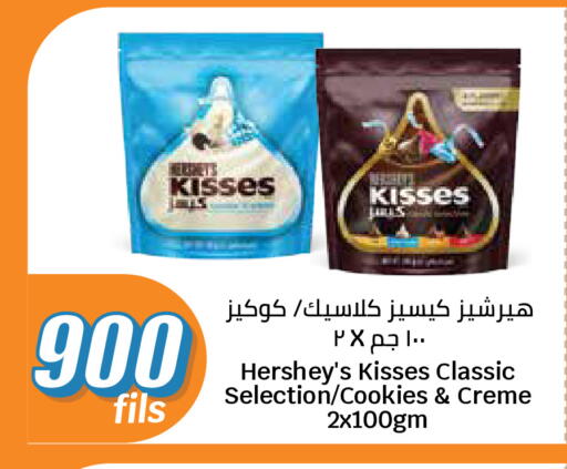 available at سيتي هايبرماركت in الكويت - مدينة الكويت