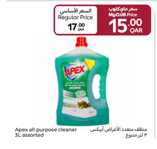 available at Carrefour in Qatar - Al Khor