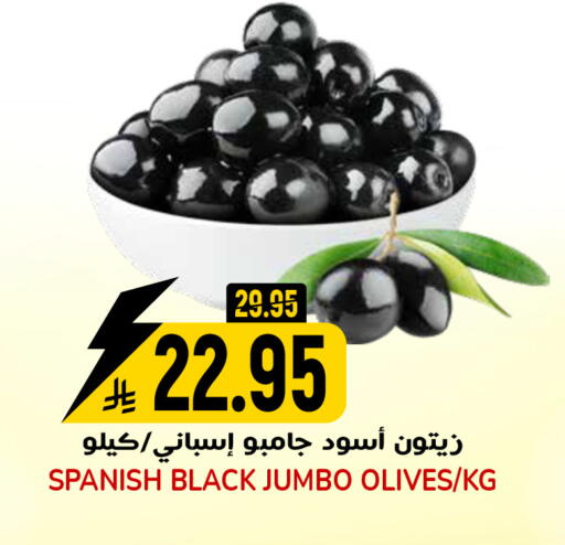 available at جراند هايبر in مملكة العربية السعودية, السعودية, سعودية - الرياض
