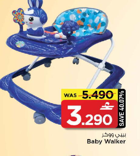 available at مارك & سايف in عُمان - مسقط‎