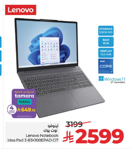 available at لولو هايبرماركت in مملكة العربية السعودية, السعودية, سعودية - الخرج