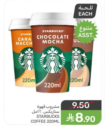 available at Mazaya in KSA, Saudi Arabia, Saudi - Qatif