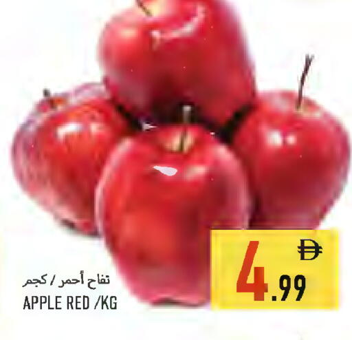 Apple available at  روابي ماركت عجمان in الإمارات العربية المتحدة , الامارات - الشارقة / عجمان
