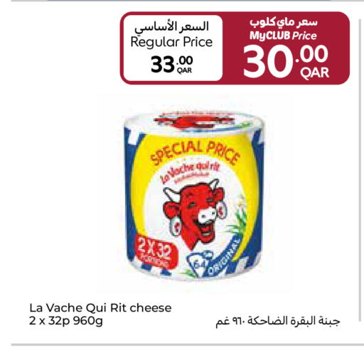 available at Carrefour in Qatar - Doha