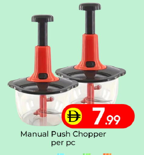 available at Mubarak Hypermarket Sharjah in UAE - Sharjah / Ajman