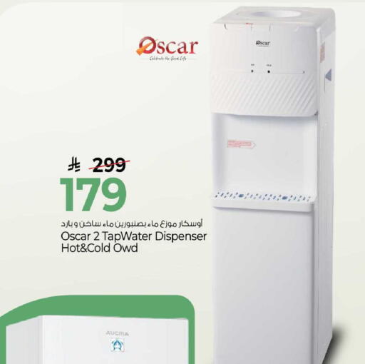 available at مارك & سيف in مملكة العربية السعودية, السعودية, سعودية - الخبر‎