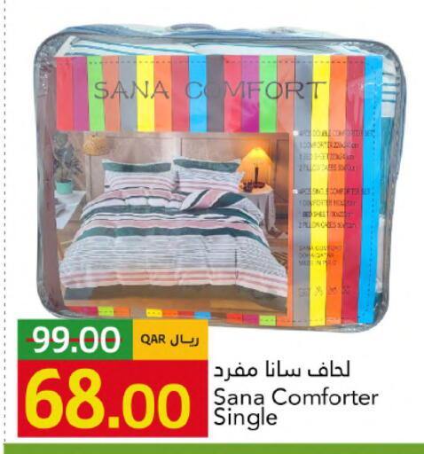 available at جلف فود سنتر in قطر - الشحانية