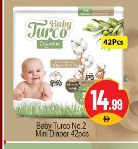 available at BIGmart in UAE - Abu Dhabi