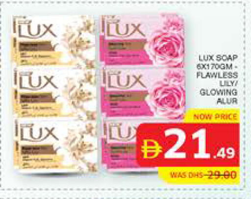 available at Seven Emirates Supermarket in UAE - Abu Dhabi