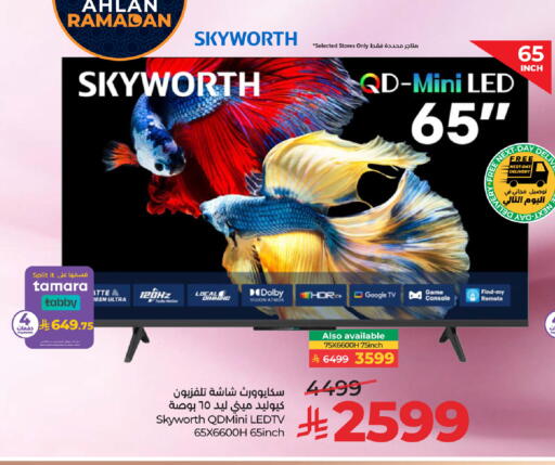 available at LULU Hypermarket in KSA, Saudi Arabia, Saudi - Tabuk