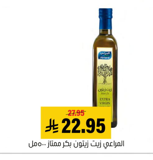 available at Al Amer Market in KSA, Saudi Arabia, Saudi - Al Hasa