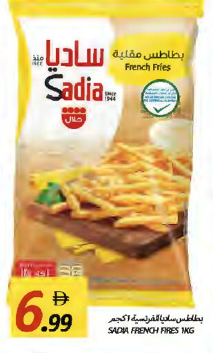 available at  روابي ماركت عجمان in الإمارات العربية المتحدة , الامارات - الشارقة / عجمان