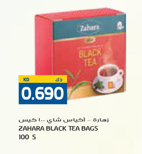 available at Grand Costo in Kuwait - Ahmadi Governorate