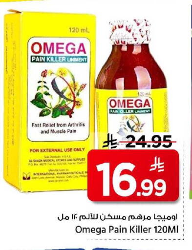 available at Mark & Save in KSA, Saudi Arabia, Saudi - Al Khobar