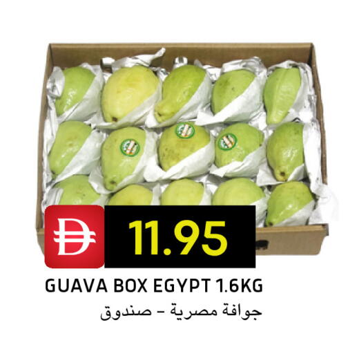 Guava from Egypt available at سيليكت ماركت in الإمارات العربية المتحدة , الامارات - أبو ظبي