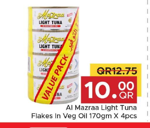 available at Family Food Centre in Qatar - Al Rayyan