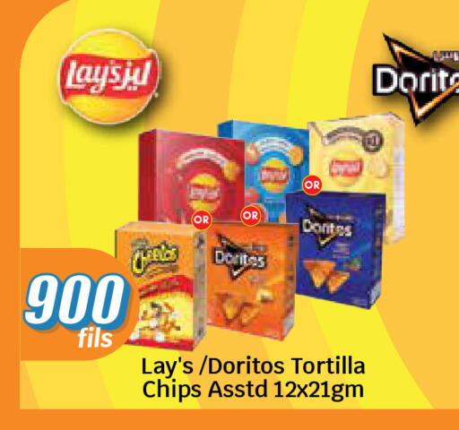 available at City Hypermarket in Kuwait - Kuwait City