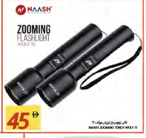 available at Rawabi Market Ajman in UAE - Sharjah / Ajman