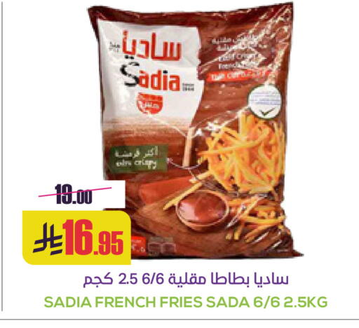 available at سبت in مملكة العربية السعودية, السعودية, سعودية - بريدة